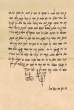 Avraham ben Moshé ben Sabah.....