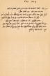Lettre en judéo-arabe de Raphaël Bensimhon à Yéhuda Bensimhon