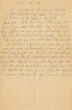 Lettre en judéo-arabe de Raphaël Bensimhon à Yéhuda Bensimhon