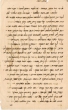 Copie du Piyyut "קערת כסף"