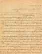 Lettre en judéo-arabe de Tanger à Makhlouf Bensimhon