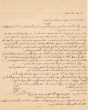 Lettre en judéo-arabe de Tanger à Makhlouf Bensimhon