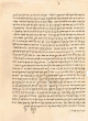 Moshe ben Shlomo Shoukroun, un habitant de Sefrou a reçu d'Eliyahu ben Azuz...