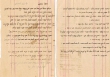 Dates de naissance des membres de la famille Choukroun, Avraham, Shlomo,?, Yossef, Yehuda, Hanna, Solika