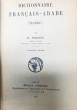 Dictionnaire Français-Arabe (Maroc)