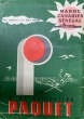 Casablanca Plan-Guide