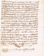 Contrat d'achat d'une partie de la synagogue du Mellah de Marrakech , acquise par le négociant Shalom Ben Maqnin