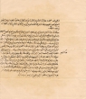 Copie d'une lettre du Rissouni à Mehdi Mnebhi sollicitant sa bienveillance au profit d'Isaac Daoud Cohen