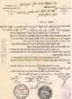 Eliyahu Danan