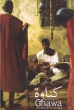 Gnawa : Au delà de la musique