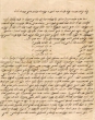 Annonce du tribunal de Mogador au public concernant une réglementation de la profanation du Shabbat et des cambriolages de 1909
