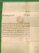 Dahir du Sultan Moulay Abdel Aziz