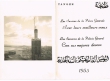 Carte de Voeux