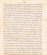 Document traitant sur un problème de mariage