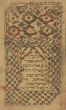 Haggadah de Pessah - Dhir shel Pessah