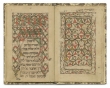 Haggadah de Pessah - Dhir shel Pessah