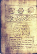 Manuscrit