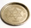 Plateau pour le seder de pessah