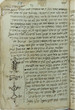 Manuscrit