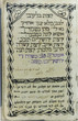 Manuscrit
