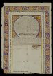 Mariage entre David ben yossef ben david Abihassira et, Simha bat shmuel ben meir Halevy
