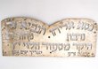 Plaque commémorative " Eliyahou Hanavi" au nom de Messod Halévy