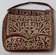 Sac de talit