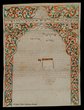 Acte de mariage entre  Itshak ben yossef ben yehuda ben isaac  Ha-Cohen El-Hadad Et, Aliya bat avraham ben shem tov ben avraham ben shem tov ben yossef Halevi