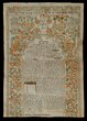 Acte de mariage entre Yéhouda ben yossef ben yaacov ben yossef Benguigui Et, Hassiba bat shem tov ben avraham ben shem tov  ben yossef Halévy