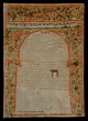 Acte de mariage entre Shem tov ben avraham ben shem tov ben yossef Halevy Et, Aliya bat yossef ben yaacov ben yossef Benguigui
