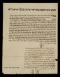 Mariage entre Mordechai ben isaac Amar et,Aicha bat israel ben isaac Amselem