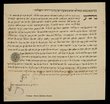 Mariage entre Moshe ben shlomo ben avraham ben sheli ben avraham ben shmuel ben moshe Ederi et, Gracia bat yossef ben mordechai ben yossef ben  mordechai Messas