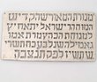 Plaque commémorative