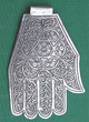 Main de fatma