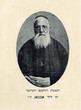 Sh'aar Yérakot