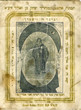 Amulette
