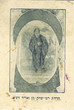 Amulette