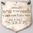 Plaque commémorative