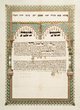 Acte de mariage Avraham Halévy et Sol Yacot