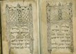 Haggadah