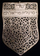 Couvre mezuza