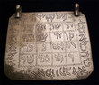 Amulette