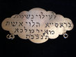 Amulette