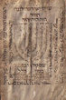 Menorah