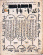 Menorah