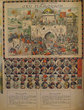 Barka - Ouala - Harka - Jeu Marocain
