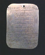 Amulette en arabe