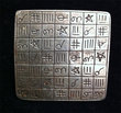 Amulette