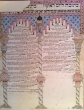 Texte para-liturgique en hébreu lu à la synagogue pendant la fête de Shavuot