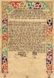 Acte de mariage entre Assaraf, Yossef et Assaraf, Esther